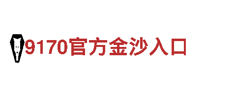 6566体育app浏览器-能源发电企业